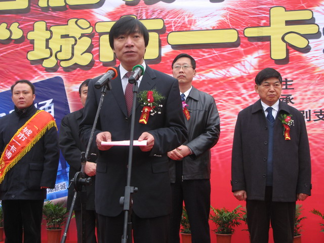合肥市建设投资控股(集团)有限公司