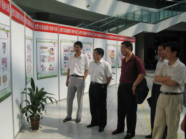 合肥市建设投资控股(集团)有限公司