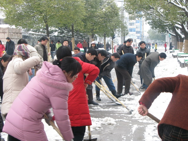合肥市建设投资控股(集团)有限公司