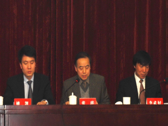 合肥市建设投资控股(集团)有限公司