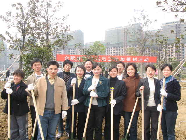 合肥市建设投资控股(集团)有限公司