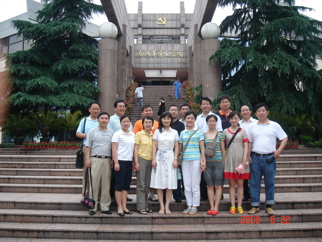 合肥市建设投资控股(集团)有限公司