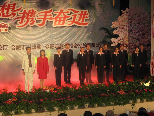 合肥市建设投资控股(集团)有限公司