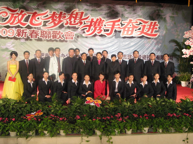 合肥市建设投资控股(集团)有限公司