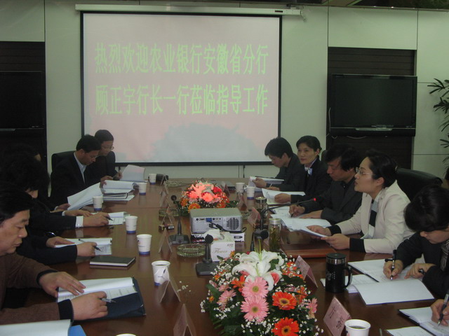 合肥市建设投资控股(集团)有限公司