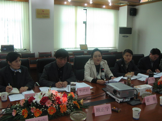 合肥市建设投资控股(集团)有限公司