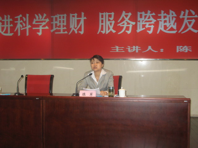合肥市建设投资控股(集团)有限公司