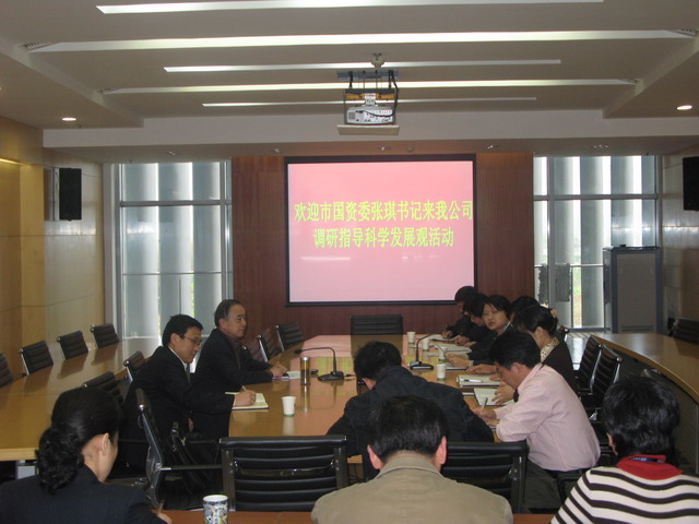 合肥市建设投资控股(集团)有限公司