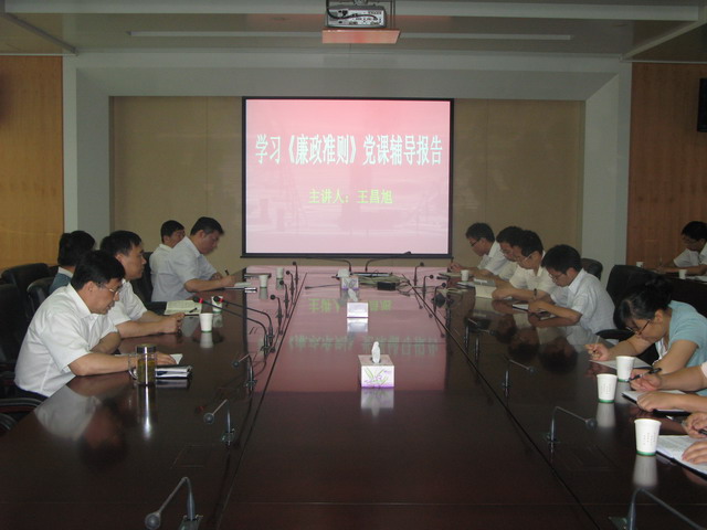 合肥市建设投资控股(集团)有限公司
