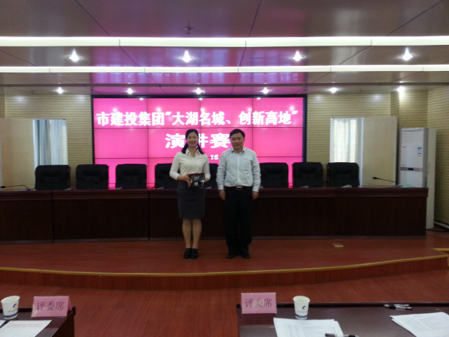 合肥市建设投资控股(集团)有限公司