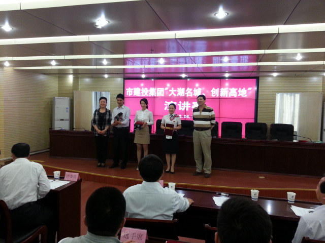 合肥市建设投资控股(集团)有限公司