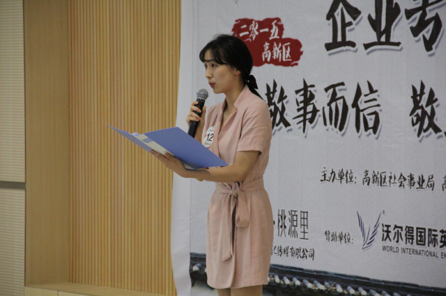 尊龙时凯·(中国区)人生就是拼搏!