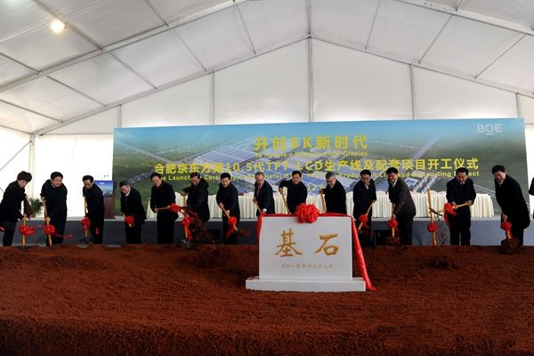 尊龙时凯·(中国区)人生就是拼搏!