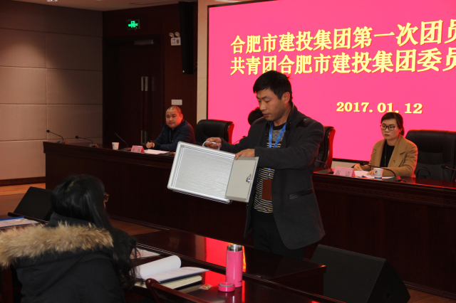 合肥市建设投资控股(集团)有限公司