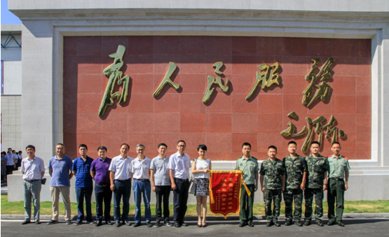 尊龙时凯·(中国区)人生就是拼搏!