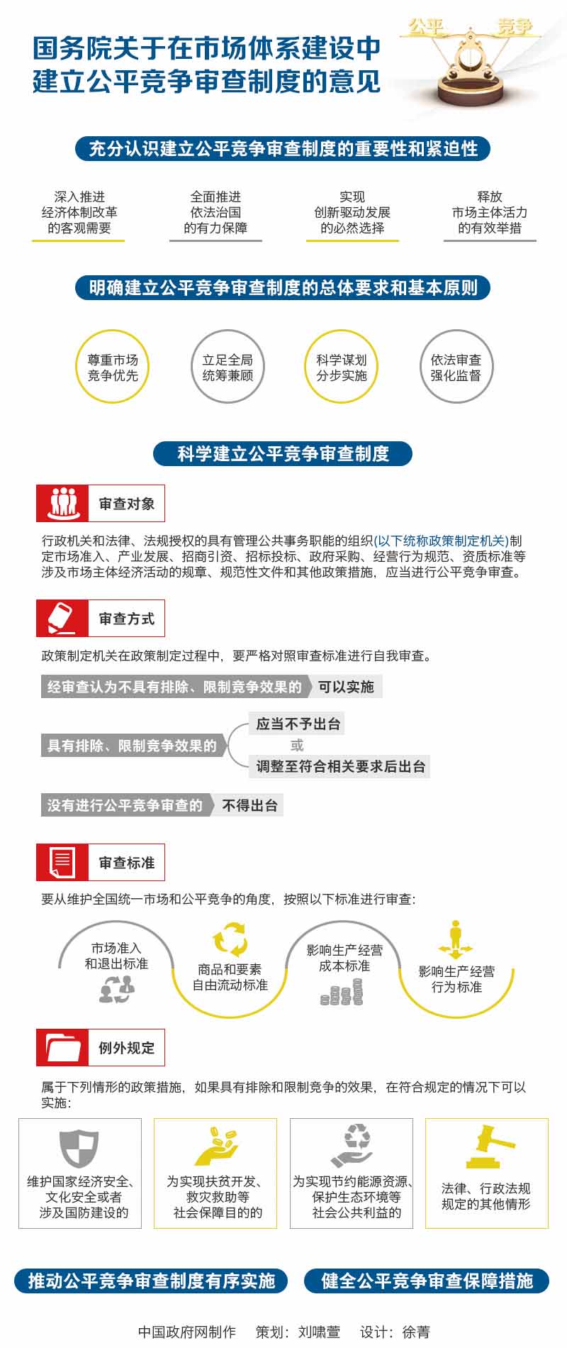 尊龙时凯·(中国区)人生就是拼搏!