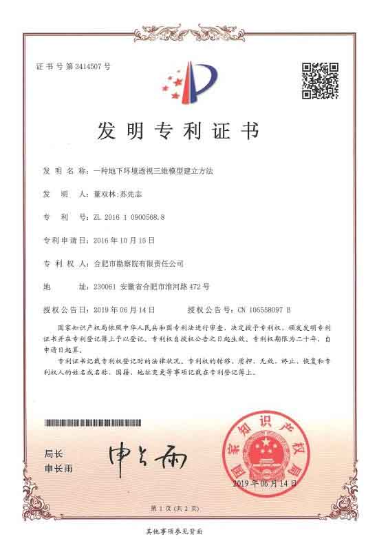 尊龙时凯·(中国区)人生就是拼搏!