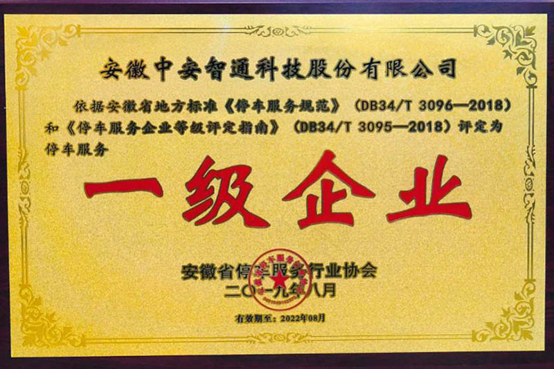 尊龙时凯·(中国区)人生就是拼搏!