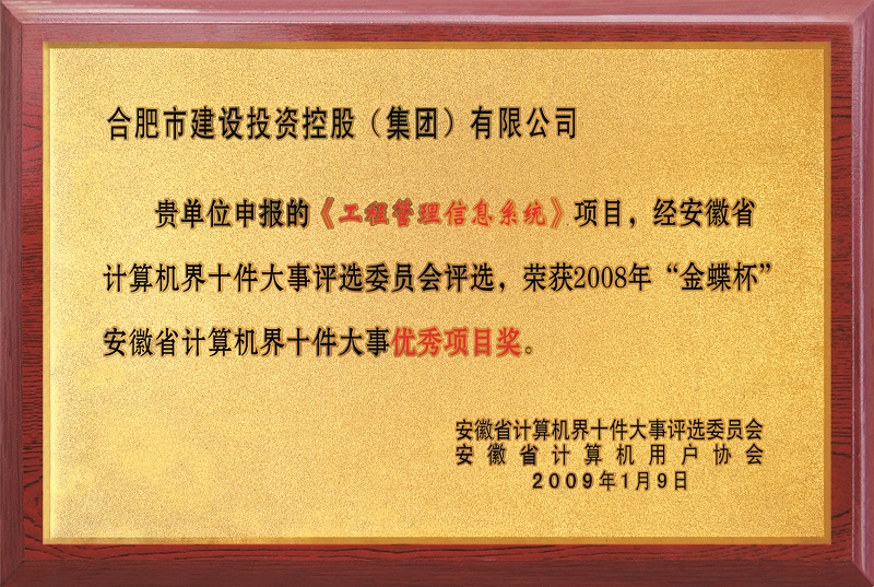 尊龙时凯·(中国区)人生就是拼搏!