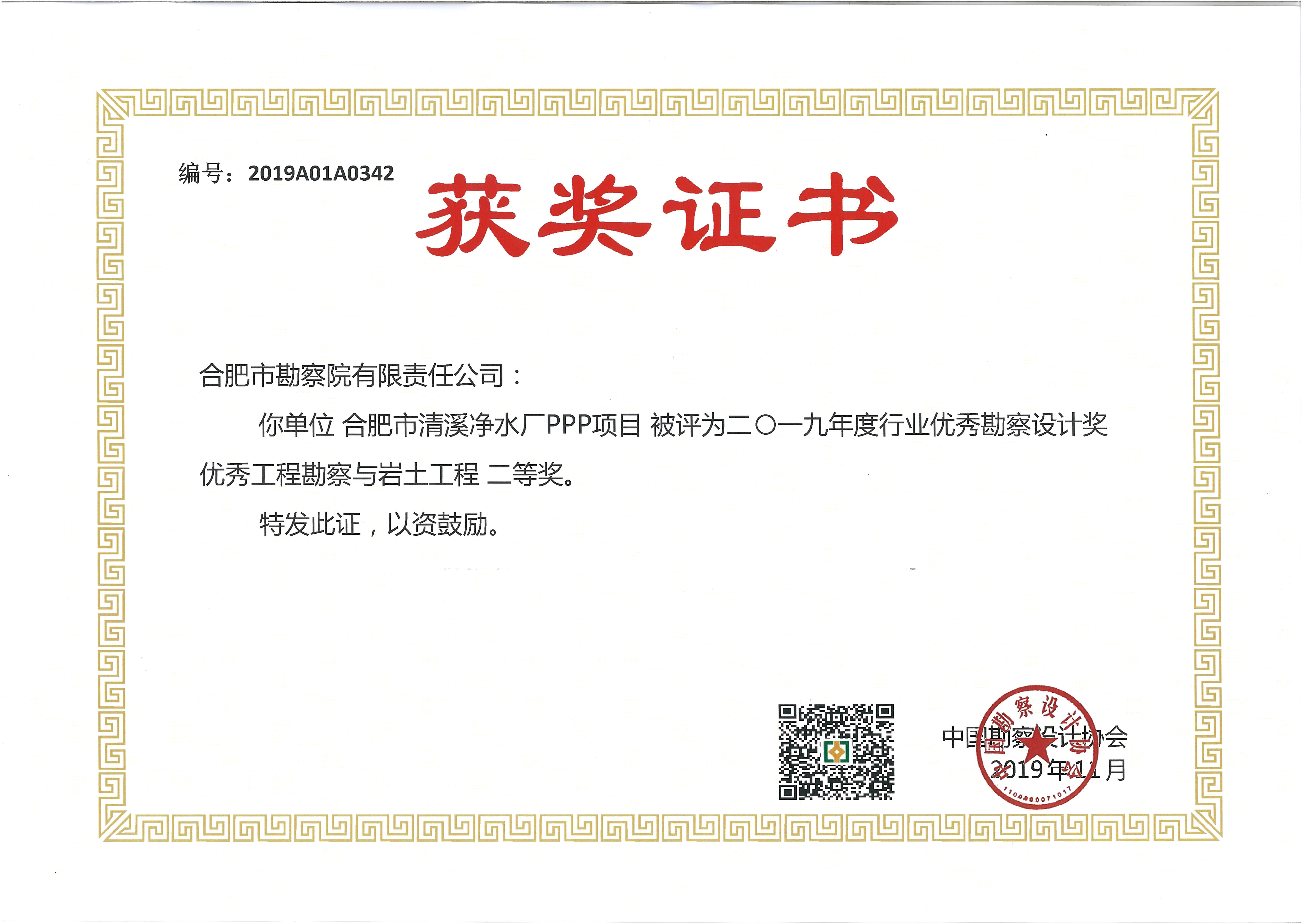 尊龙时凯·(中国区)人生就是拼搏!