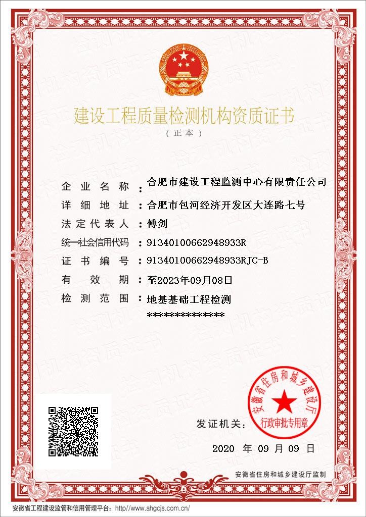 尊龙时凯·(中国区)人生就是拼搏!