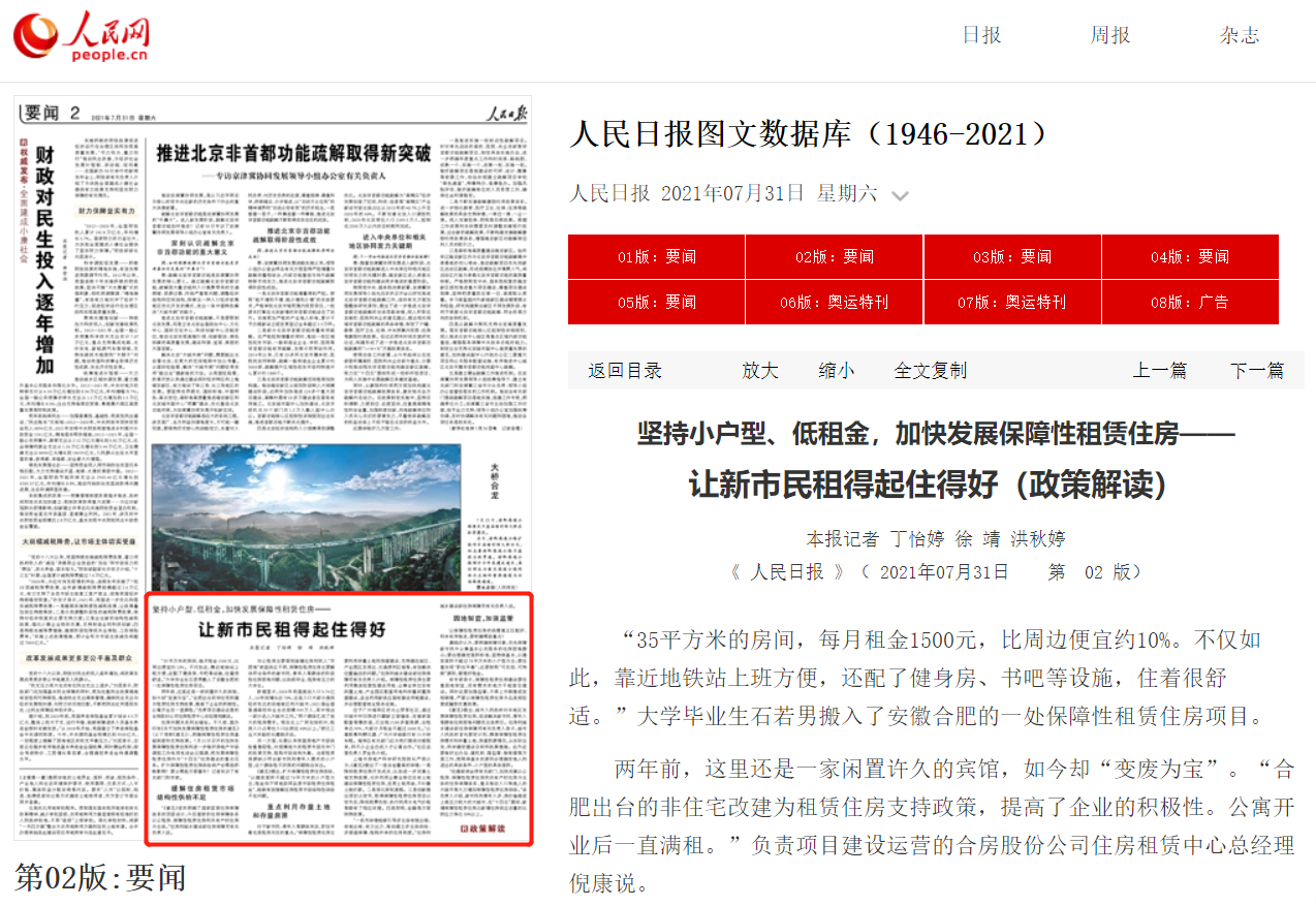 尊龙时凯·(中国区)人生就是拼搏!
