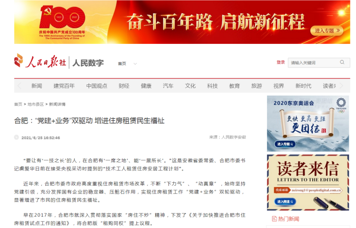 尊龙时凯·(中国区)人生就是拼搏!