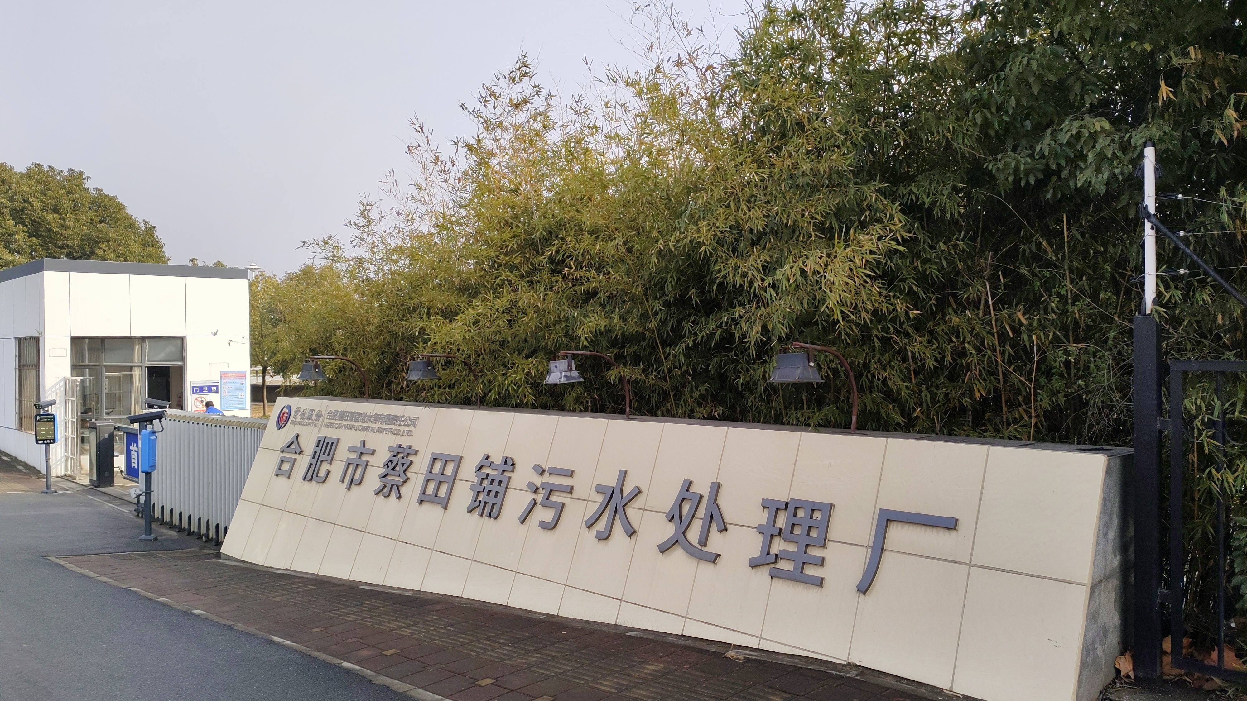 尊龙时凯·(中国区)人生就是拼搏!