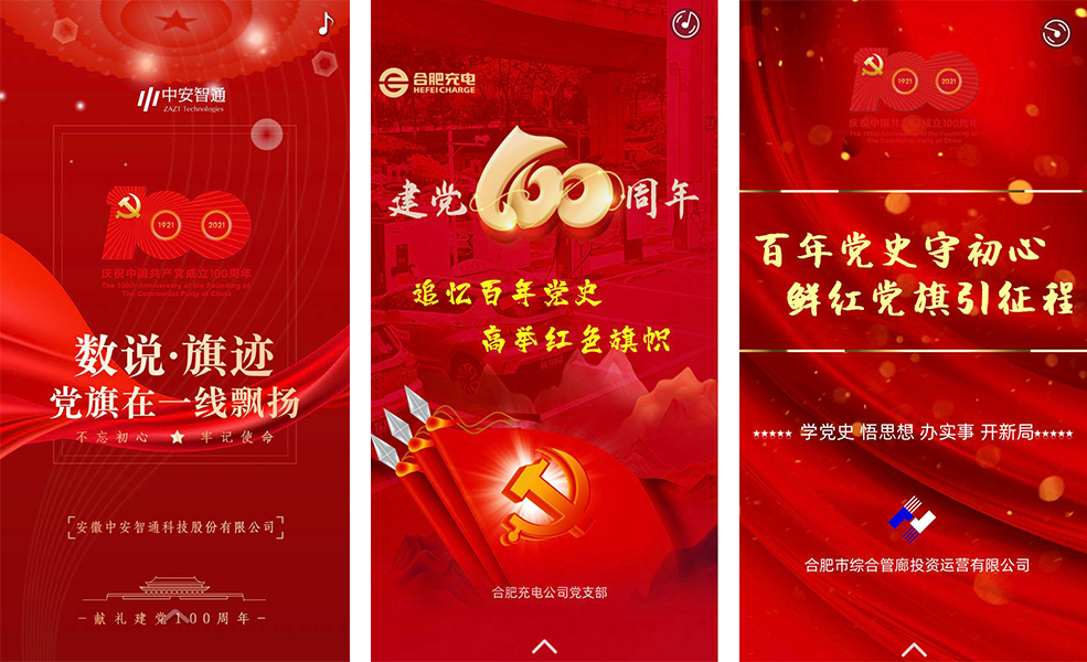 尊龙时凯·(中国区)人生就是拼搏!