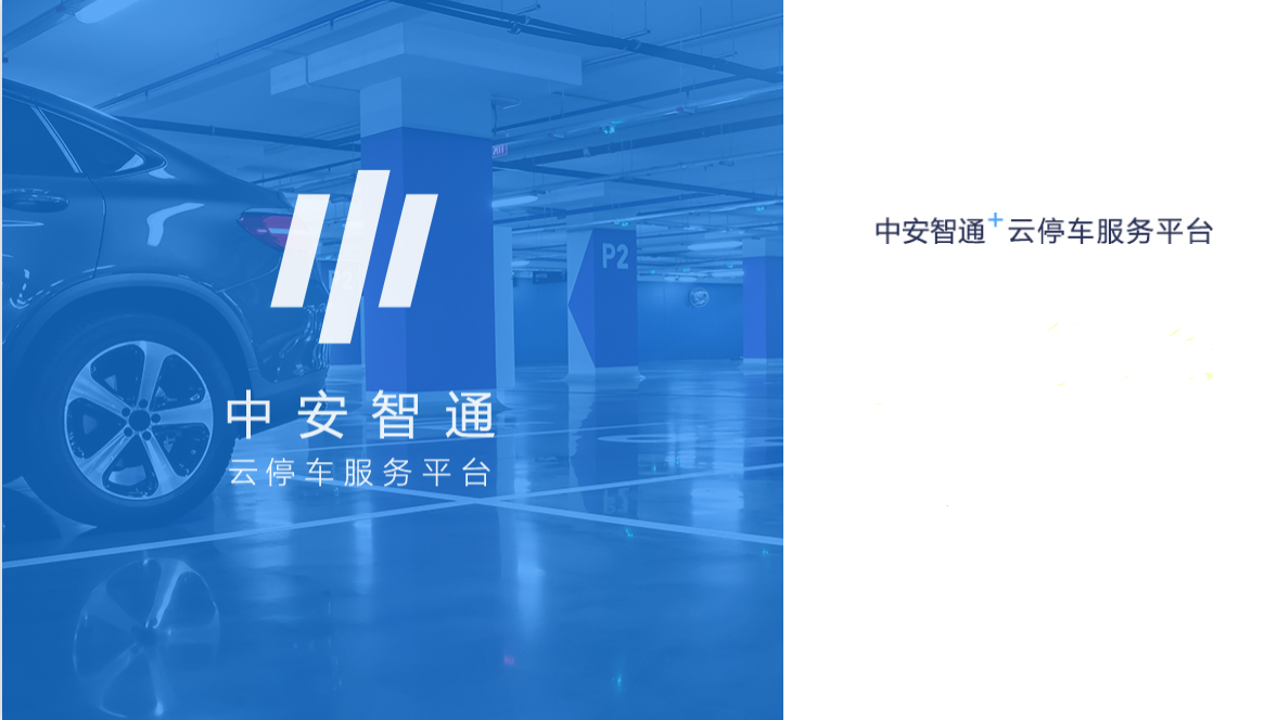 尊龙时凯·(中国区)人生就是拼搏!