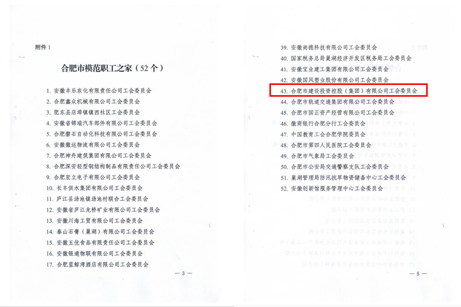 尊龙时凯·(中国区)人生就是拼搏!