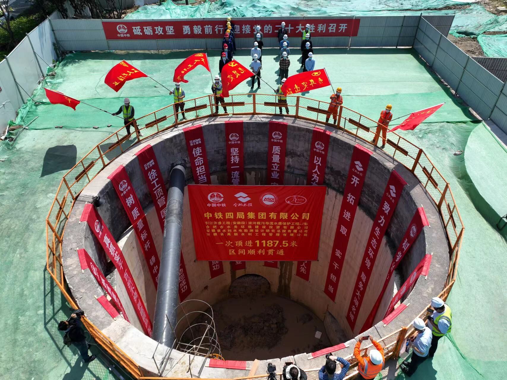 尊龙时凯·(中国区)人生就是拼搏!