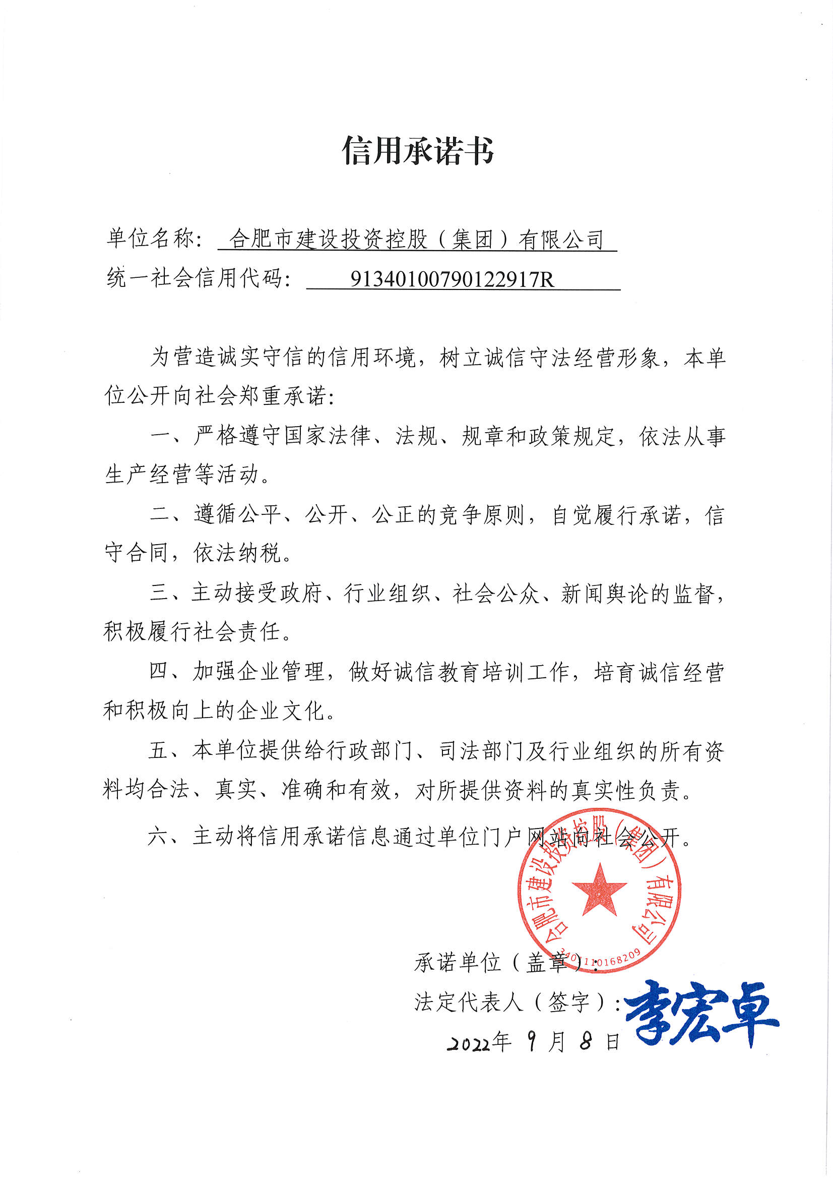 尊龙时凯·(中国区)人生就是拼搏!