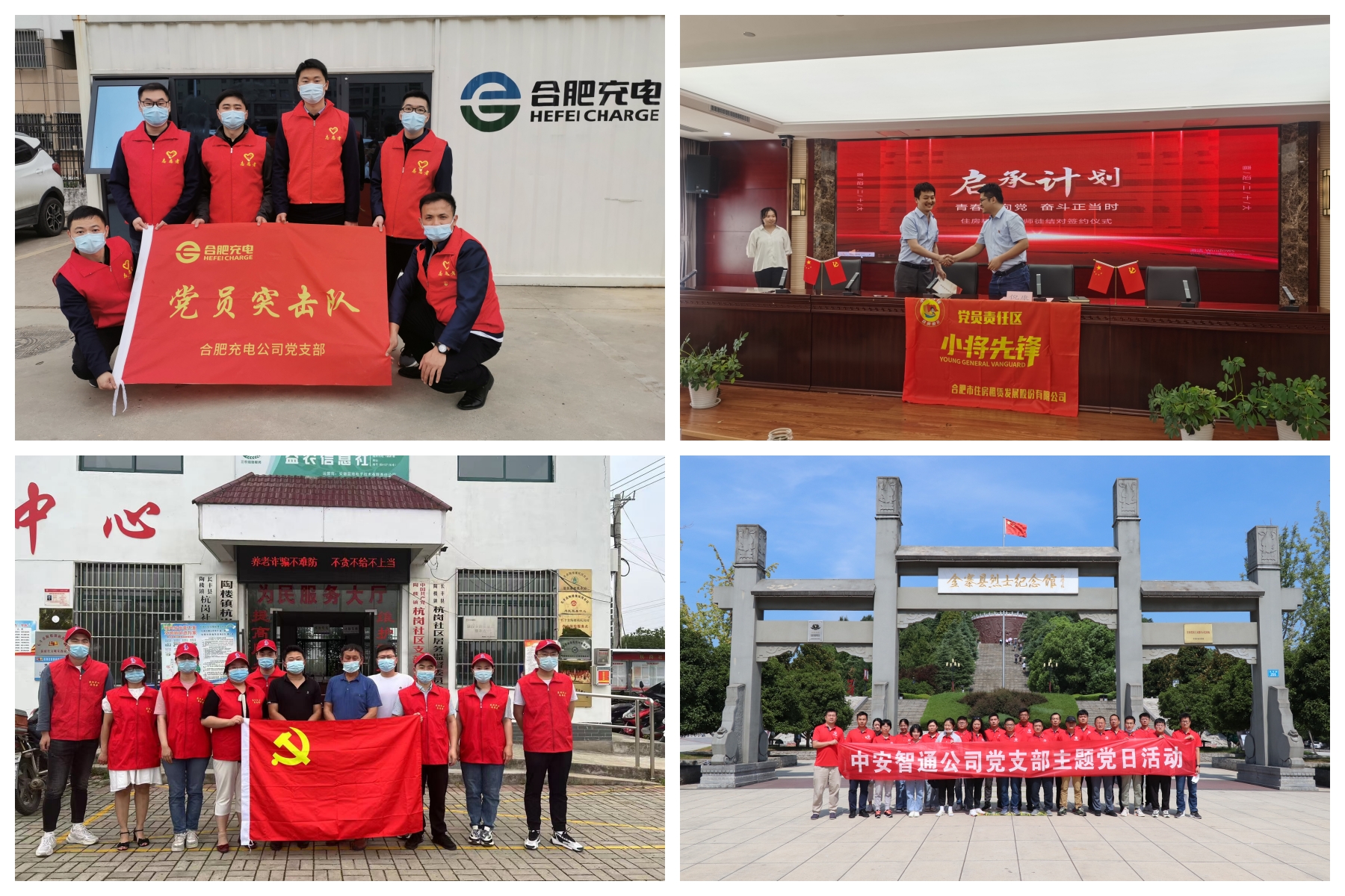尊龙时凯·(中国区)人生就是拼搏!