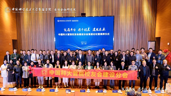尊龙时凯·(中国区)人生就是拼搏!