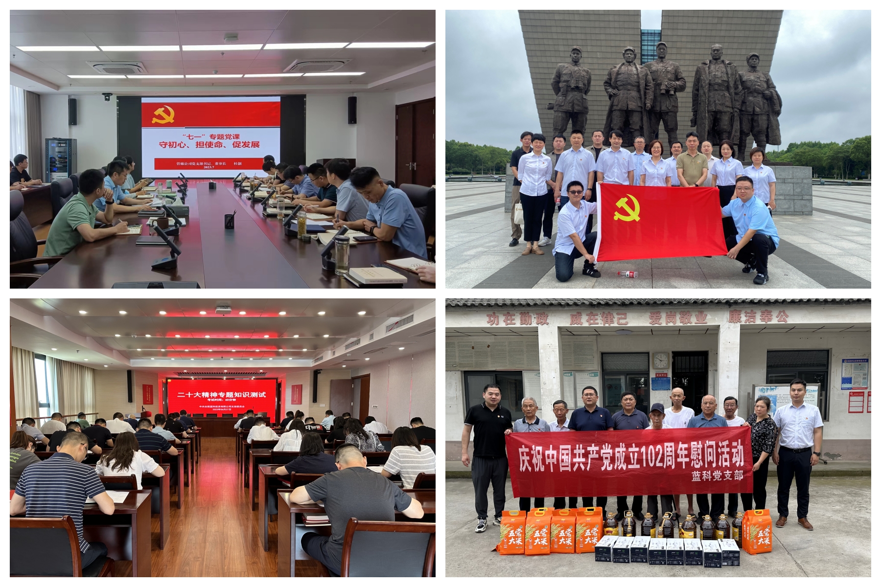 尊龙时凯·(中国区)人生就是拼搏!