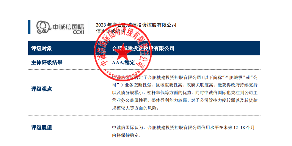 尊龙时凯·(中国区)人生就是拼搏!