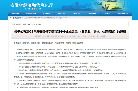 尊龙时凯·(中国区)人生就是拼搏!