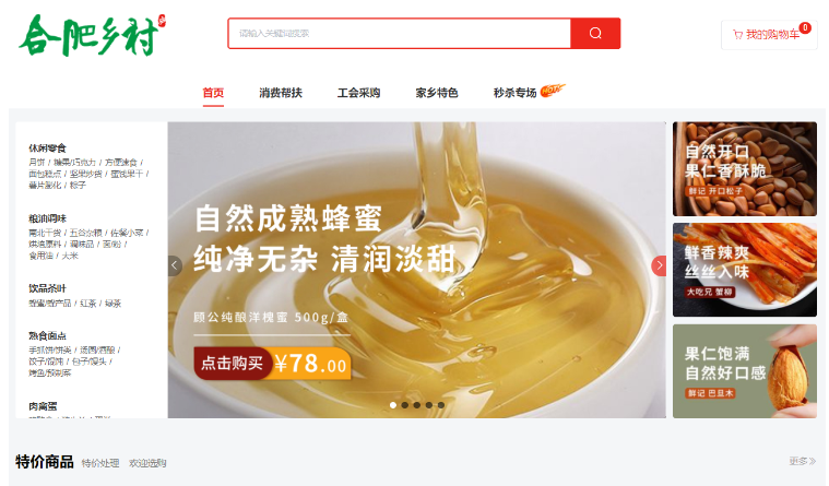尊龙时凯·(中国区)人生就是拼搏!