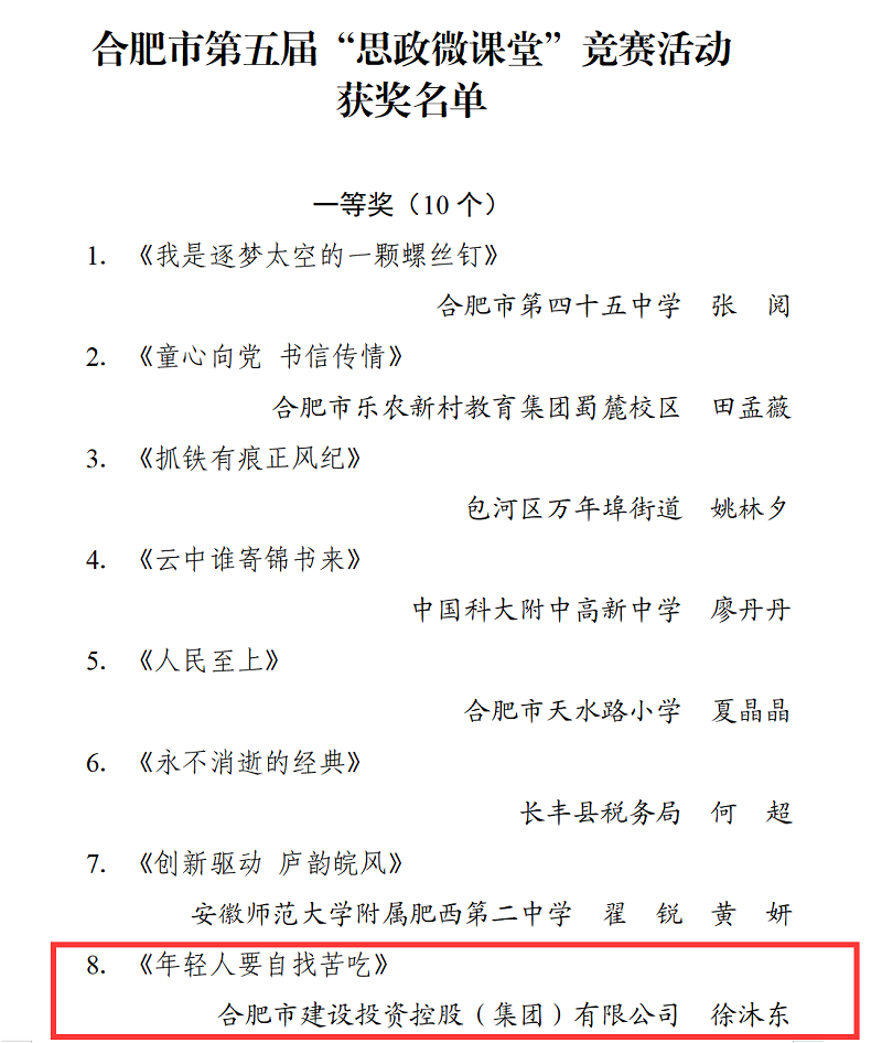 尊龙时凯·(中国区)人生就是拼搏!