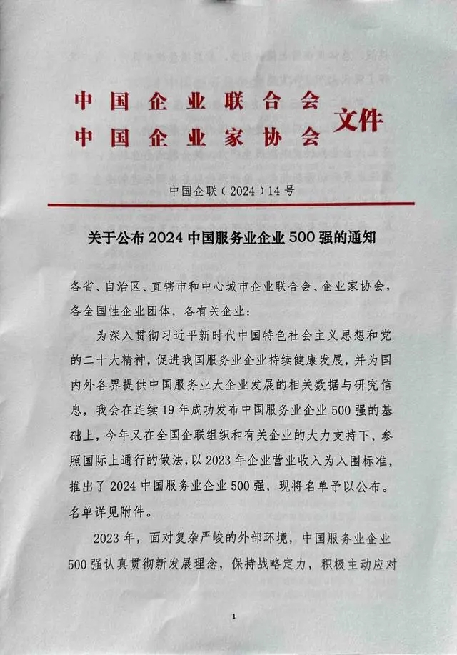 尊龙时凯·(中国区)人生就是拼搏!