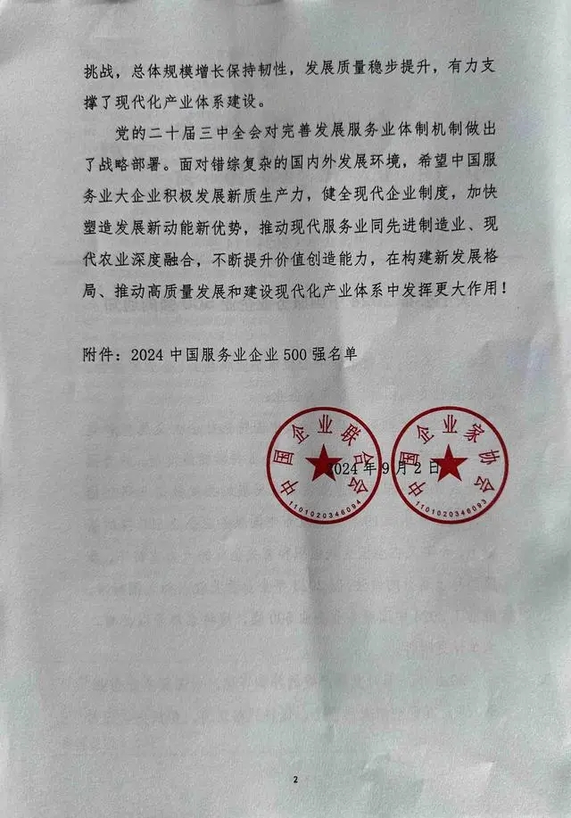 尊龙时凯·(中国区)人生就是拼搏!