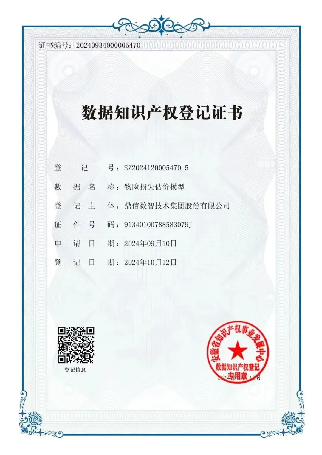 尊龙时凯·(中国区)人生就是拼搏!