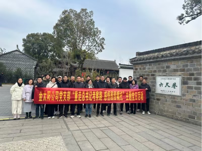尊龙时凯·(中国区)人生就是拼搏!